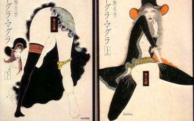 Os 3 livros mais curiosos do Japão: SAN DAI KISHO 【三大奇書】