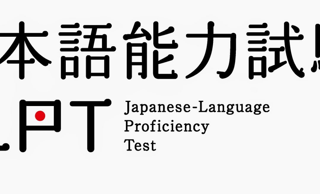 Por que a proficiência em Língua Japonesa te fará bem? – Benefícios do JLPT