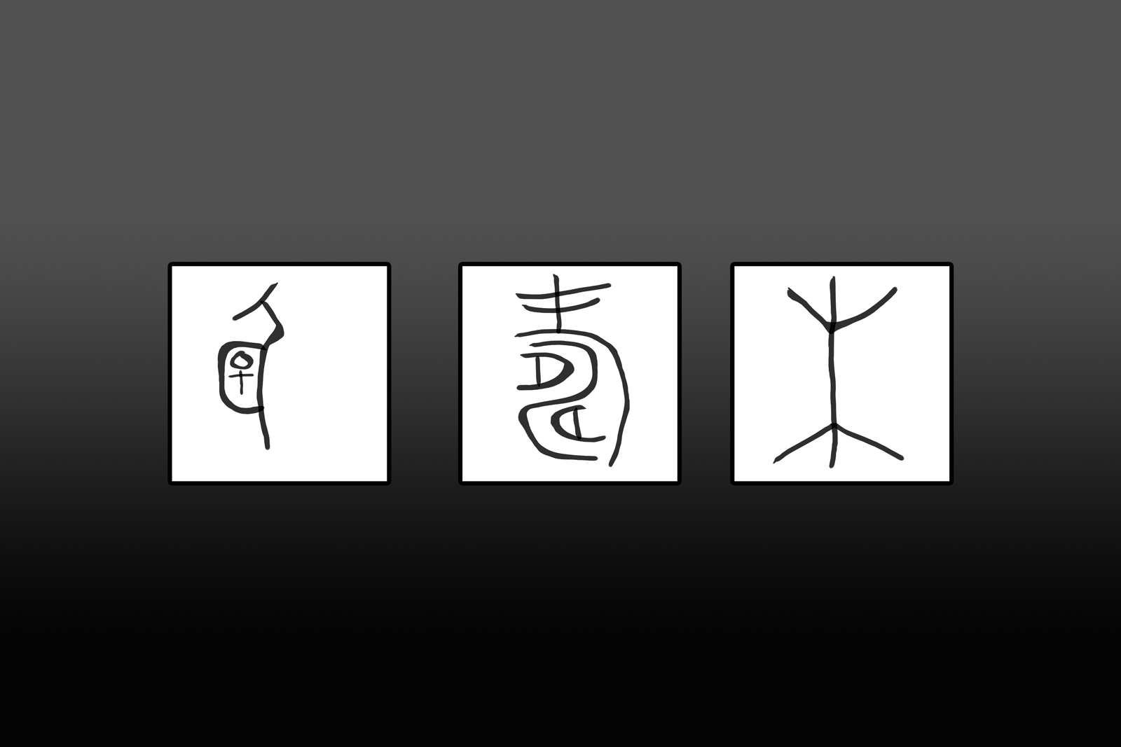 kanji workshop koukotsu
