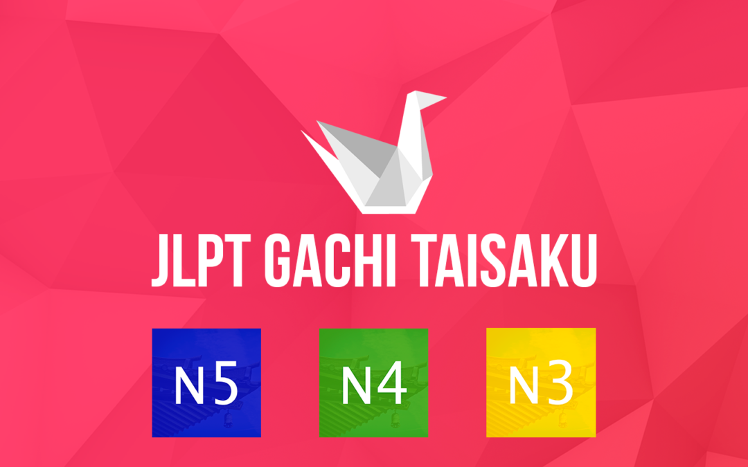 JLPT & JLPT GT – Inscrições abertas!