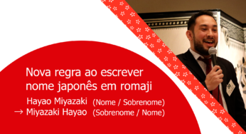 Como Falar Eu Te Amo Em Japones