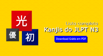 Programa Japonês Online - 私（watashi）- eu #kanjidodia