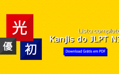[Download Grátis] Kanji do JLPT N3 – Lista completa em PDF
